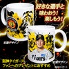 阪神タイガース #14 岩貞祐太 マグカップ 2026年デザイン2