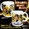 阪神タイガース #13 岩崎優 マグカップ 2026年デザイン2