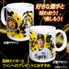 阪神タイガース #0 木浪聖也 マグカップ 2026年デザイン2