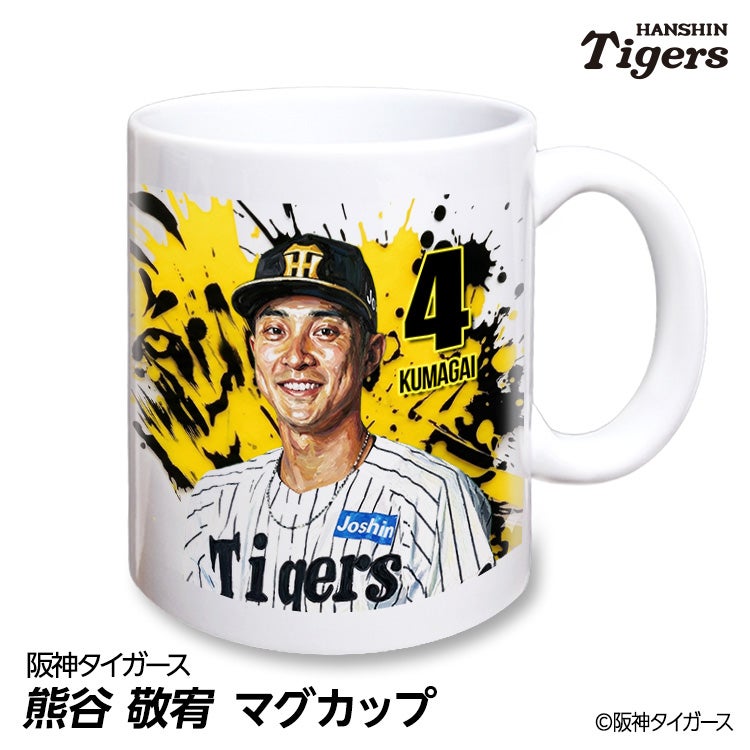 阪神タイガース #4 熊谷敬宥 缶バッジ（顔デザイン）2026年モデルの通販