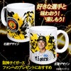 阪神タイガース #4 熊谷敬宥 マグカップ 2026年デザイン2