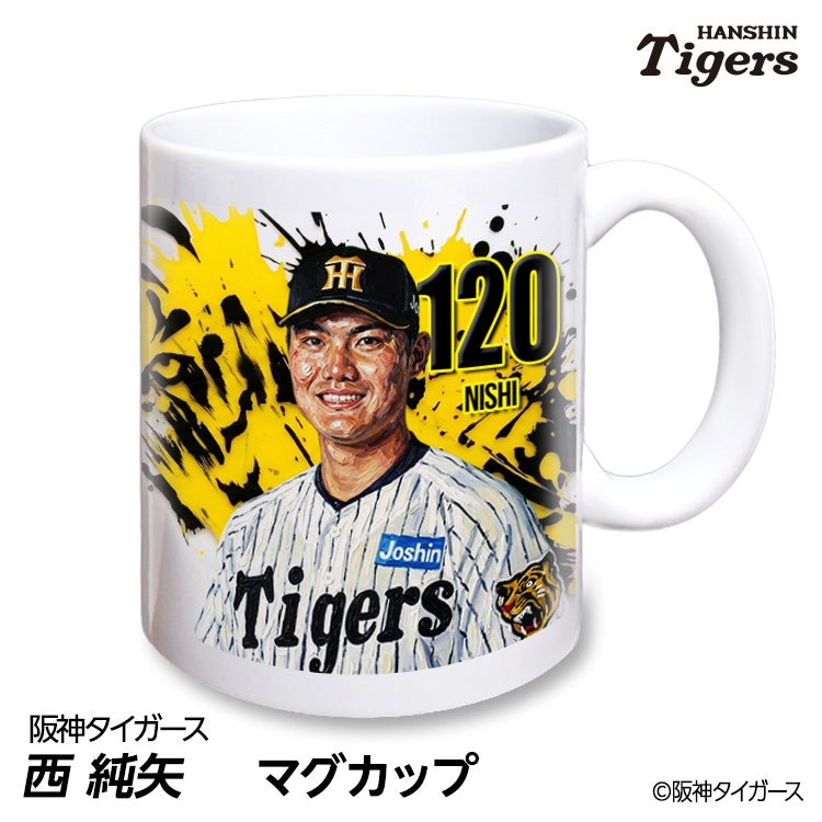 阪神タイガース #120 西純矢 缶バッジ（背番号デザイン）2026年モデル