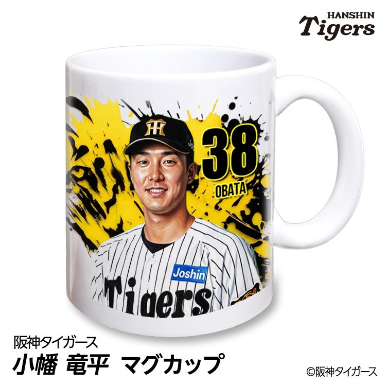 阪神タイガース #38 小幡竜平 マグカップ 2026年デザイン1