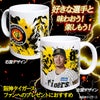 阪神タイガース #8 佐藤輝明 マグカップ 2026年デザイン2
