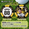 阪神タイガース #88 安藤優也 投手チーフコーチ ゴルフマーカー カジノマーカー リバーシブル 2026年2