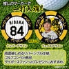 阪神タイガース #84 日高剛 バッテリーコーチ ゴルフマーカー カジノマーカー リバーシブル 2026年2