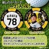 阪神タイガース #78 平田勝男 ファーム監督 ゴルフマーカー カジノマーカー リバーシブル 2026年2