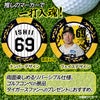阪神タイガース #69 石井大智 ゴルフマーカー カジノマーカー リバーシブル 2026年2