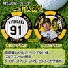 阪神タイガース #91 北川博敏 ファーム打撃チーフコーチ ゴルフマーカー カジノマーカー リバーシブル 2026年2