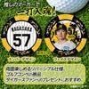 阪神タイガース #57 長坂拳弥 ゴルフマーカー カジノマーカー リバーシブル 2026年2