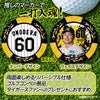 阪神タイガース #60 小野寺暖 ゴルフマーカー カジノマーカー リバーシブル 2026年2