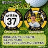 阪神タイガース #37 及川雅貴 ゴルフマーカー カジノマーカー リバーシブル 2026年2