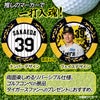 阪神タイガース #39 榮枝裕貴 ゴルフマーカー カジノマーカー リバーシブル 2026年2