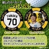 阪神タイガース #70 田中秀太 ファーム内野守備走塁コーチ ゴルフマーカー カジノマーカー リバーシブル 2026年2