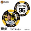 阪神タイガース #96 筒井壮 外野守備兼走塁チーフコーチ ゴルフマーカー カジノマーカー リバーシブル 2026年1