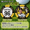 阪神タイガース #96 筒井壮 外野守備兼走塁チーフコーチ ゴルフマーカー カジノマーカー リバーシブル 2026年2