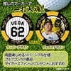阪神タイガース #62 植田海 ゴルフマーカー カジノマーカー リバーシブル 2026年2