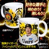 阪神タイガース #74 藤本敦士 総合コーチ マグカップ 2026年デザイン2