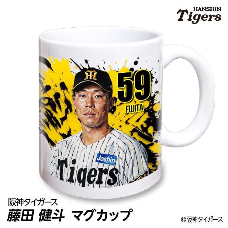 阪神タイガース #59 藤田健斗 缶バッジ（顔デザイン）2026年モデルの通販