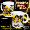 阪神タイガース #84 日高剛 バッテリーコーチ マグカップ 2026年デザイン2