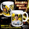 阪神タイガース #69 石井大智 マグカップ 2026年デザイン2