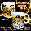 阪神タイガース #90 久保田智之 ファーム投手チーフコーチ マグカップ 2026年デザイン2