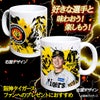 阪神タイガース #41 村上頌樹 マグカップ 2026年デザイン2