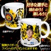阪神タイガース #41 村上頌樹 マグカップ 2026年デザイン2