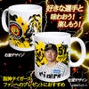 阪神タイガース #57 長坂拳弥 マグカップ 2026年デザイン2