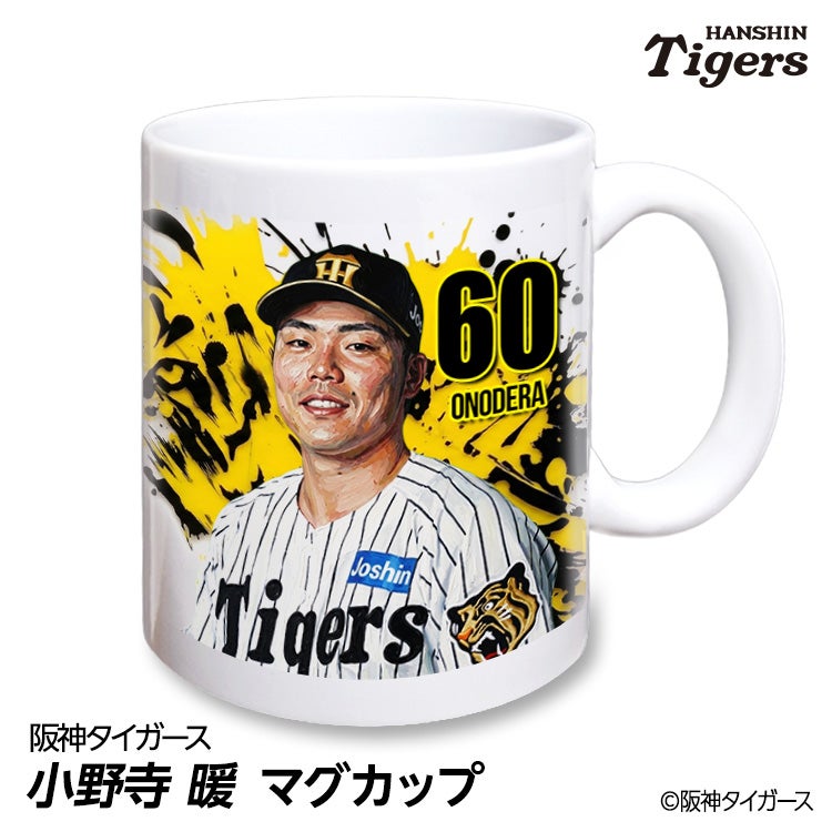 阪神タイガース #60 小野寺暖 マグカップ 2026年デザイン1