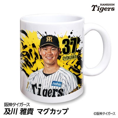 阪神タイガース #37 及川雅貴 缶バッジ（背番号デザイン）2026年モデル 