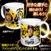阪神タイガース #35 才木浩人 マグカップ 2026年デザイン2