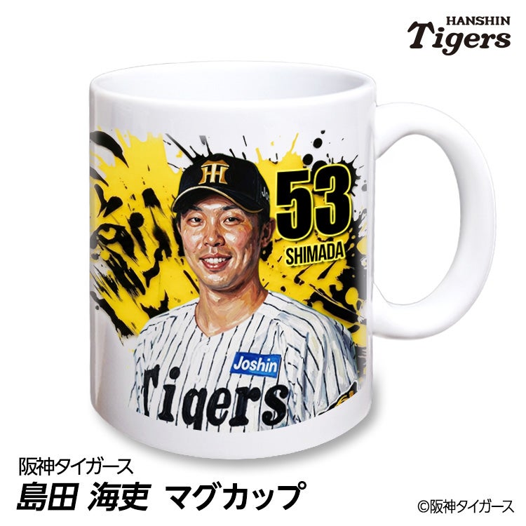 阪神タイガース #53 島田海吏 缶バッジ（顔デザイン）2026年モデルの通販