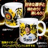 阪神タイガース #29 高橋遥人 マグカップ 2026年デザイン2