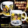 阪神タイガース #67 高寺望夢 マグカップ 2026年デザイン2