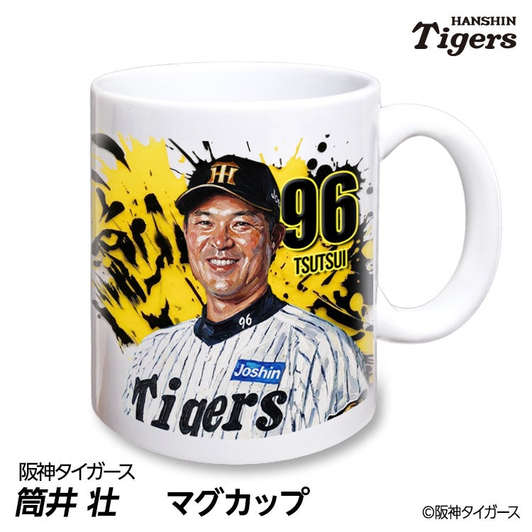阪神タイガース #96 筒井壮 外野守備兼走塁チーフコーチ マグカップ 2026年デザイン1