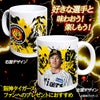 阪神タイガース #62 植田海 マグカップ 2026年デザイン2