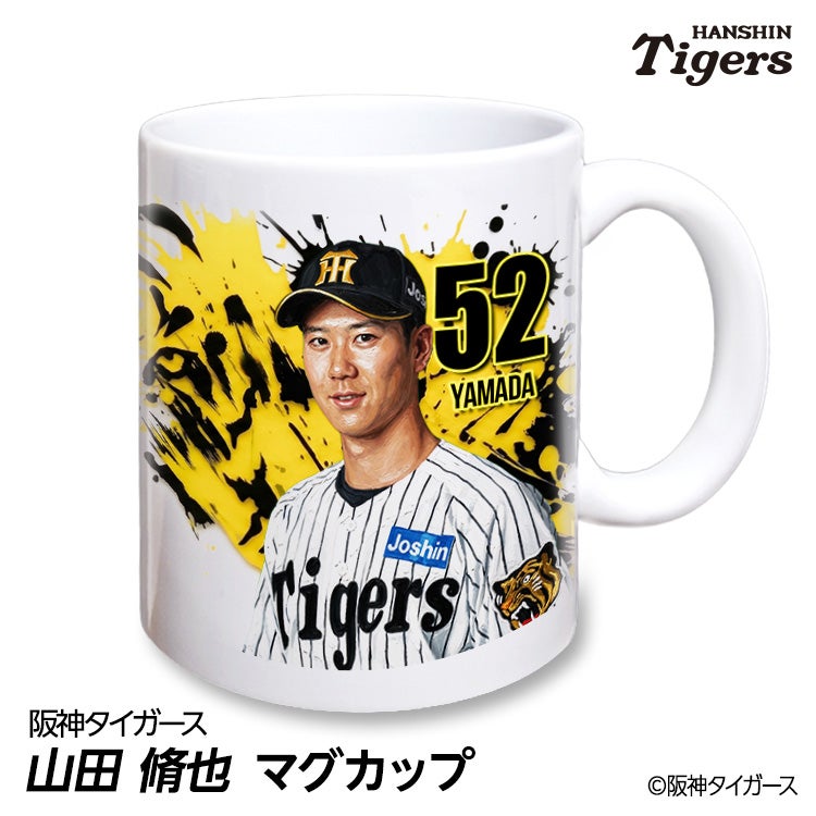 阪神タイガース #52 山田脩也 缶バッジ（背番号デザイン）2026年モデル