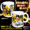 阪神タイガース #52 山田脩也 マグカップ 2026年デザイン2