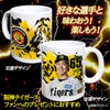 阪神タイガース #65 湯浅京己 マグカップ 2026年デザイン2