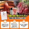 パネル付き目録 神戸牛 焼肉 （A25） スプーングルメ4