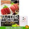 ゴルフコンペ 景品セット 8組会費4000円 43点（全員に当たるセット）[8-40-Z]5