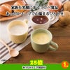 ゴルフコンペ 景品セット 8組会費4000円 43点（全員に当たるセット）[8-40-Z]10