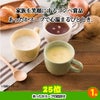 ゴルフコンペ 景品セット 8組会費4000円 43点（全員に当たるセット）[8-40-Z]10