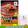 ゴルフコンペ 景品セット 8組会費4000円 21点（標準セット）[8-40-A]2