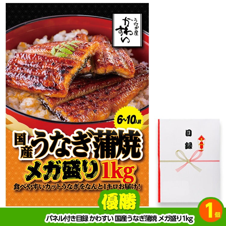 ゴルフコンペ 景品セット 8組会費4000円 21点（標準セット）[8-40-A]2