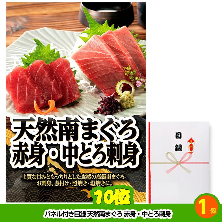 ゴルフコンペ 景品セット 8組会費4000円 21点（標準セット）[8-40-A]7