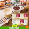 ゴルフコンペ 景品セット 8組会費4000円 21点（標準セット）[8-40-A]11