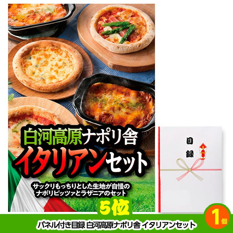 ゴルフコンペ 景品セット 8組会費3500円 43点（全員に当たるセット）[8-35-Z]5