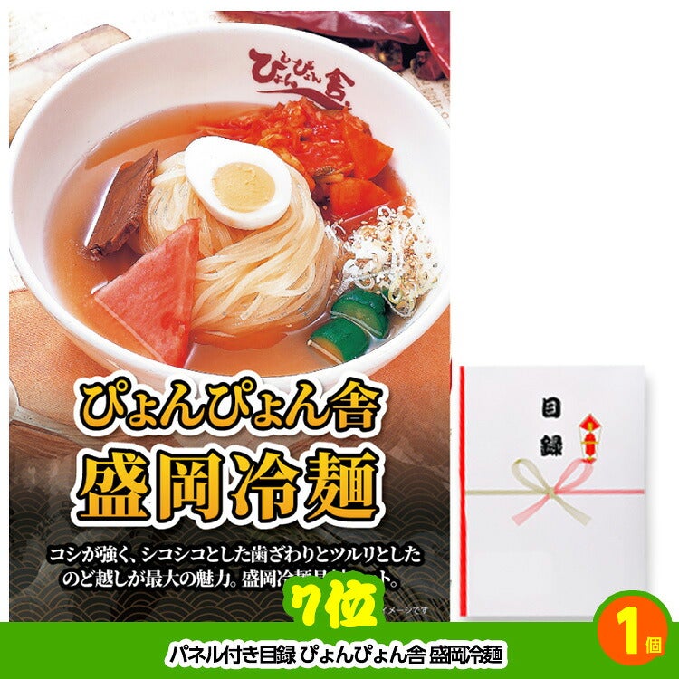 ゴルフコンペ 景品セット 8組会費3500円 43点（全員に当たるセット）[8-35-Z]6